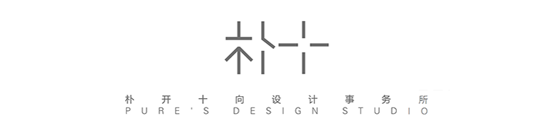樸開十向設計事務所