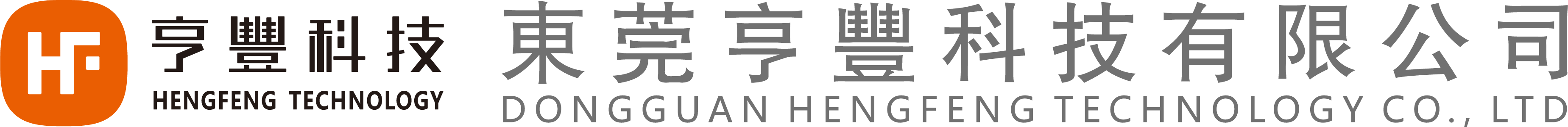 五金浸塑|浸塑加工|銅排浸塑|浸塑液 - 東莞亨豐科技有限公司