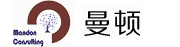 東莞ISO認證咨詢_東莞咨詢公司_東莞內審員培訓_東莞六西格瑪培訓_東莞iso9001_東莞ISO14001-東莞曼頓企業管理咨詢有限公司