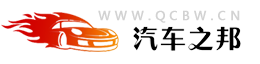 汽車之邦