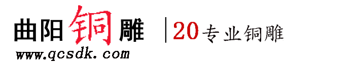 大型鑄銅雕人物塑制作,銅佛像加工生產公司,鍛銅浮雕壁畫雕塑定制