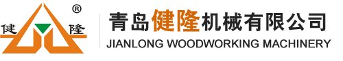 木工熱壓機-青島健隆機械有限公司