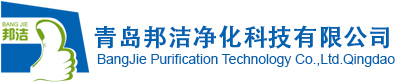 山東信報箱-郵政信報箱-不銹鋼信報箱-青島邦潔凈化科技公司