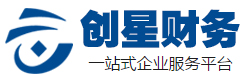 深圳創星財務管理有限公司