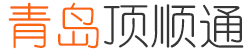 青島頂順通_青島頂管-青島拖管-頂管施工-地下頂管-非開挖頂管-青島頂順通非開挖頂管工程有限公司