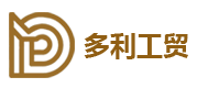 青島電泳加工廠家_城陽電泳加工廠家_膠州電泳加工廠家_青島多利工貿有限公司