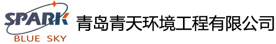 青島青天環境, 專業環保及污水設備制造公司,氣浮機與曝氣機及刮泥機生產廠家
