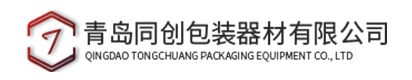 青島打包帶_青島打包機_青島全自動打包機_青島打包機維修_青島同創包裝器材有限公司