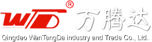 青島萬騰達工貿有限公司