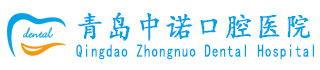 青島中諾口腔怎么樣_青島中諾口腔評價怎么樣_青島中諾口腔醫院好不好