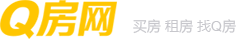 Q房網—房產網/二手房/新房/租房/寫字樓,國內領先的房地產網絡平臺！