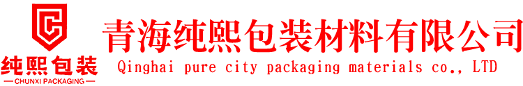 西寧泡沫包裝_西寧泡沫包裝廠_青海泡沫箱廠家-青海純熙包裝材料有限公司