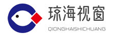 瓊海視窗