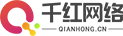 廣州千紅網絡科技有限公司