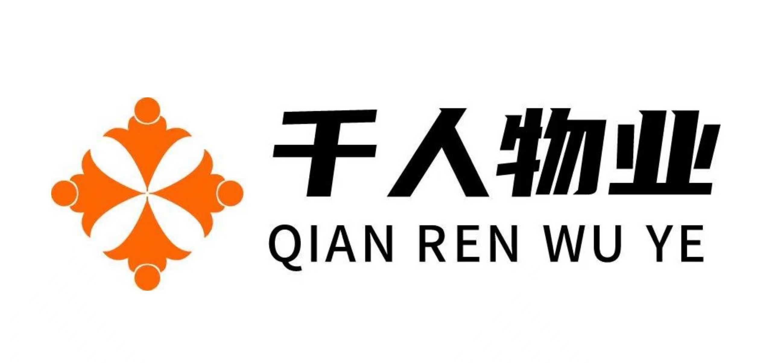 找辦公-找廠房-就找千人物業