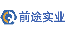 首頁-深圳市前途實業科技有限公司