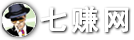 【七賺網】__“七賺聯盟”創業資源網站！