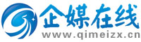 企媒在線_企業媒體宣傳第一平臺