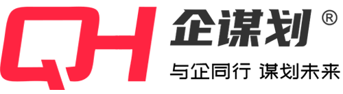 首頁-企謀劃助您輕松開啟創業之旅 內資注冊 外資注冊 海外注冊等一站式企業服務平臺