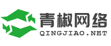 免備案空間|網站開發|軟件開發|小程序開發|手機APP開發-青椒網絡