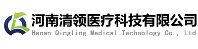 加壓冷熱敷儀_兒童物理降溫儀_醫用創口沖洗機_清創機_河南清領醫療制造廠家