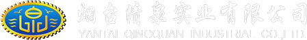 煙臺清泉實業有限公司