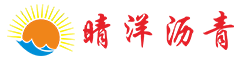 湖南晴洋建設有限公司_邵陽瀝青攪拌樓|攤鋪機|壓路機|膠輪壓路機