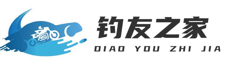 釣友之家-重慶彩紅茂林商貿有限公司