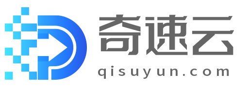 奇速云百科-生活百科知識分享