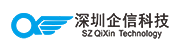 企業微信服務商-深圳企信科技