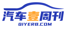 汽車壹周刊_中國最專業汽車網