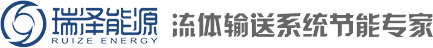 水泵節能-水泵節能技術-空壓機節能-高效節能風機-瑞澤能源