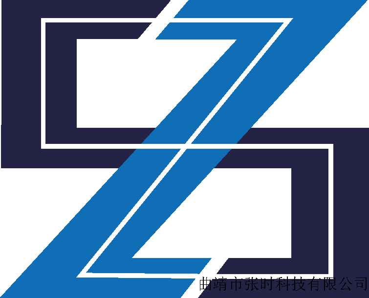 曲靖市張時科技有限公司