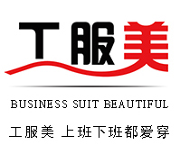 工作服定制-職業裝定做-西服訂制-工服廠家-【北京工服美】