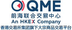 前海聯合交易中心