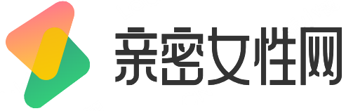 親密女性網-時尚美麗盡顯魅力