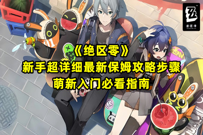 手機必備app手游下載-綠色安全手機軟件下載-最新資訊攻略網站-圈圈下載