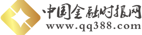 中國金融時報網-中國金融領域第一媒體