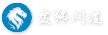 藍獅問道_Bilibili嗶哩嗶哩B站廣告代理商「 官方」