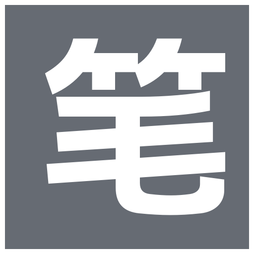 筆趣閱讀_無廣告全文_精品小說_最新章節