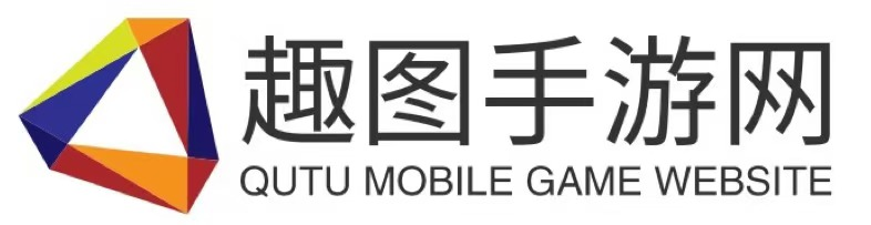 趣圖手游網-最新游戲攻略網