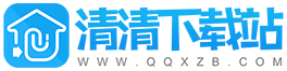 游戲下載-最新游戲下載-手機游戲下載-清清下載站