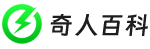 奇人百科 - 為靈感助力│找文案、找句子、找語錄、找靈感、找美文，盡在奇人百科！