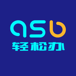 云上黨建/移動辦公/輕松小秘/微投票/日程管理/電子化報銷/智慧校園/去向牌/云辦公,釘釘,輕松辦軟件——創新讓一切變得簡單