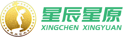 泉山區星辰星原藝術中心