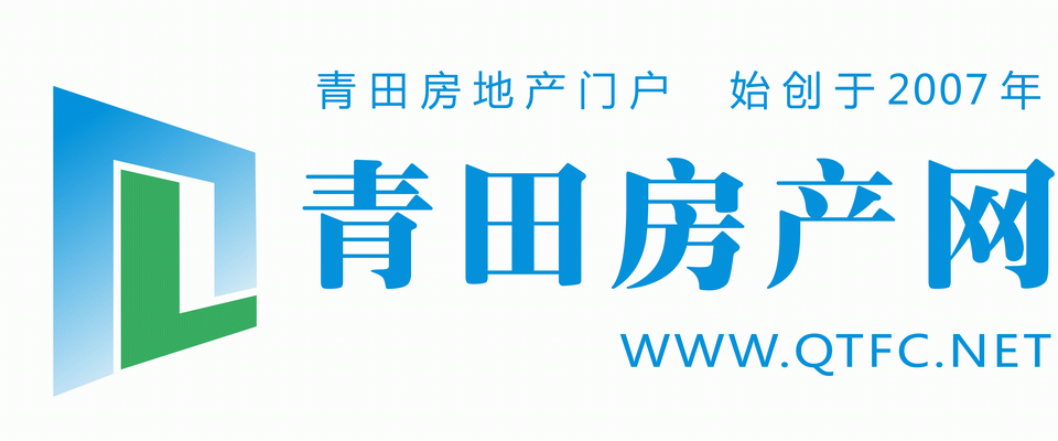 青田房產網-青田二手房-青田租房