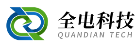上海全電科技有限公司