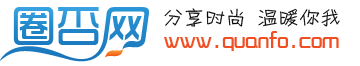 圈否-社區,音樂,交友,生活,游戲,三晉時尚交友平臺。找朋友，上圈否! -  Powered by Discuz!