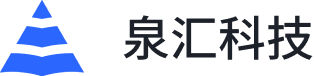 泉匯科技有限公司