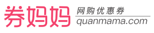 券媽媽優惠券:京東優惠券,唯品會優惠券,拼多多優惠券,餓了么優惠券,美團外賣優惠券免費領取